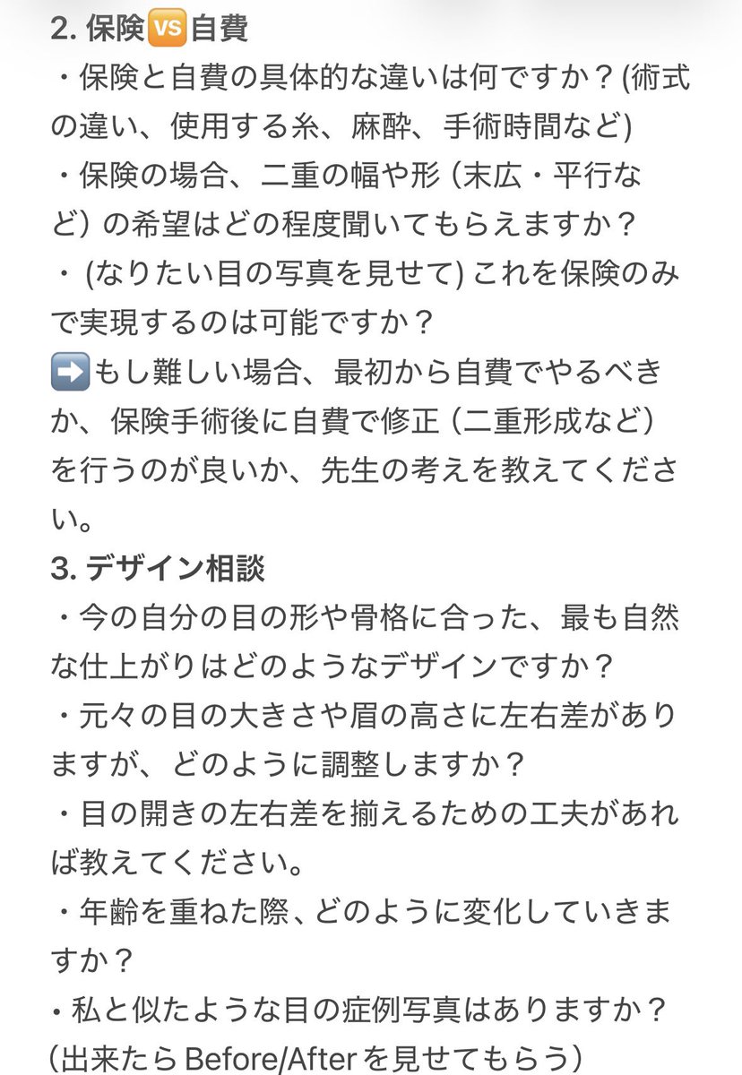 えび🍤 tweet media