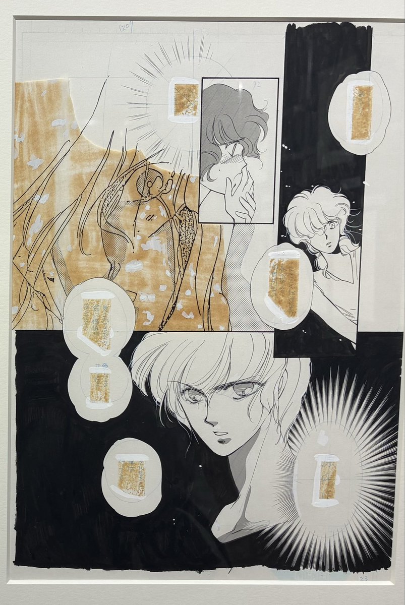 primazn's tweet photo. 大好きな高河ゆん先生の40周年展
舐め回すように見てペーパーセメントまで目に焼き付けてきた！
拡大コピー効果の克己のコマ大好きなので、実物をみて号泣
国会図書館にもなかった単行本未収録の源氏の一部が図録にあってまた号泣

#高河ゆん40周年展感想
 #高河ゆん40周年展 https://t.co/8BuLq0tLbV