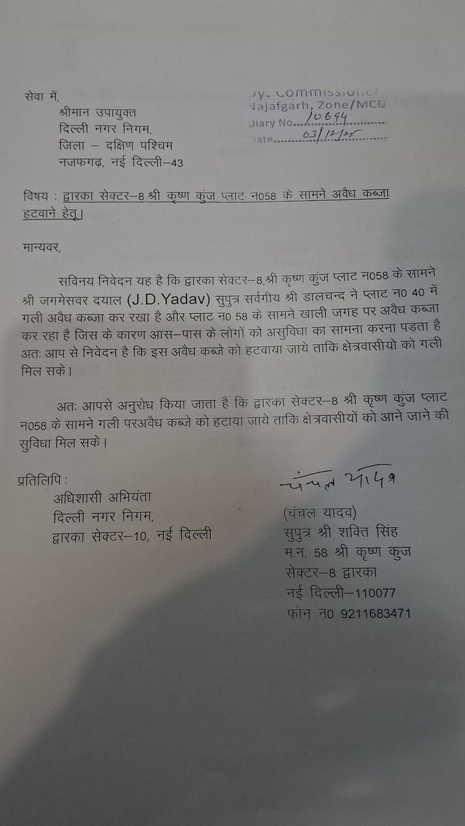 Ajayadavinc's tweet photo. Address:
58,Dwarka Sector 8,bagdola
The said construction is being carried out without any valid approval, sanctioned plan, or legal documents. Despite regulations, the work is continuing openly, causing inconvenience and raising serious safety and legal concerns @DCPSouthDelhi https://t.co/mS1H0VNuSv