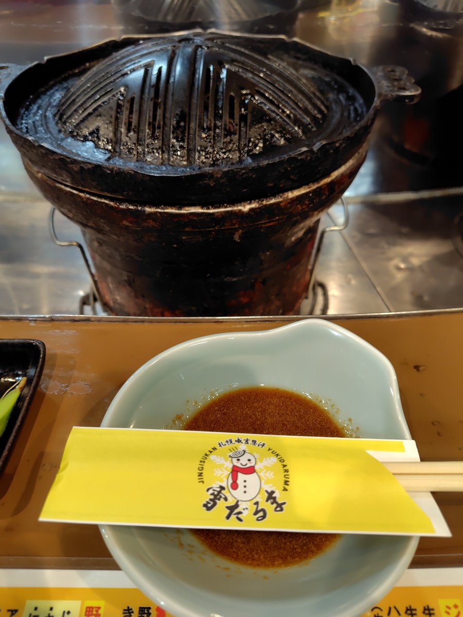 toyace869's tweet photo. 一泊？半日の滞在でしたが、満喫してやりました！ https://t.co/INwBrXgIqY