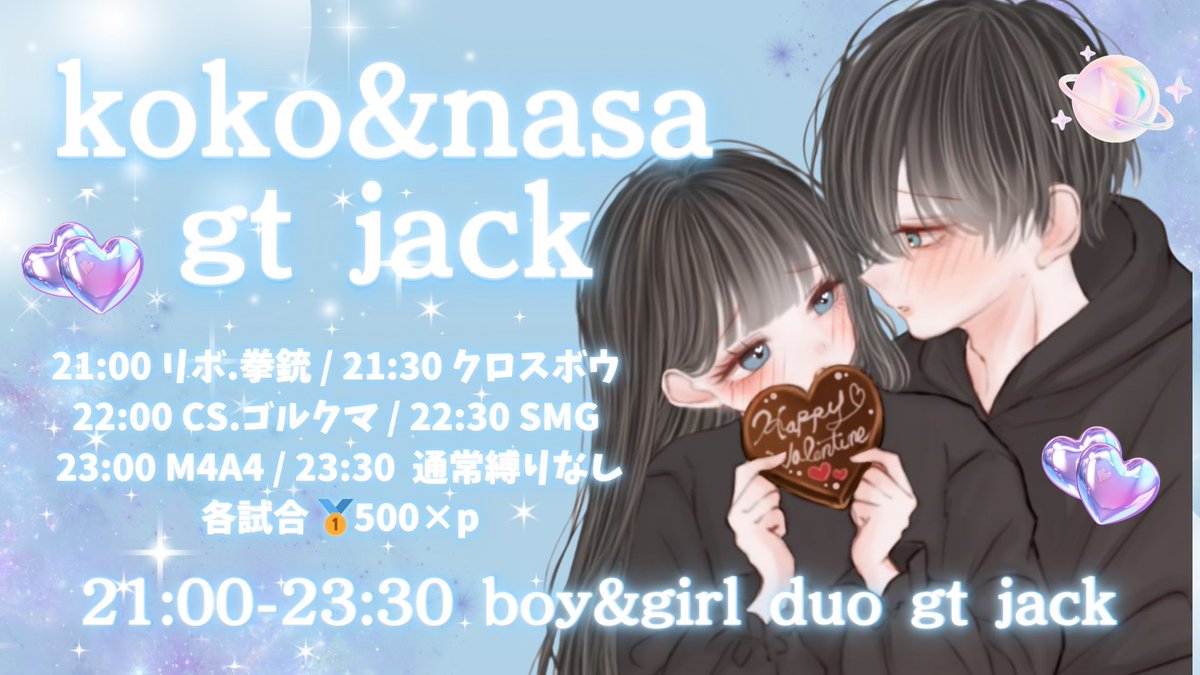 気分屋のちびここ☂️（Tia♛︎ra・Éternel） tweet media