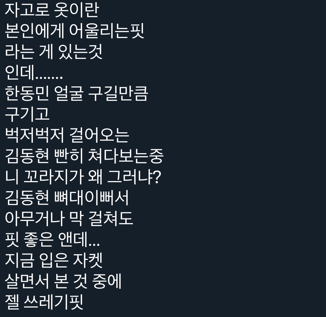 saneehanee's tweet photo. 탯한 https://t.co/AJ2spImm2k