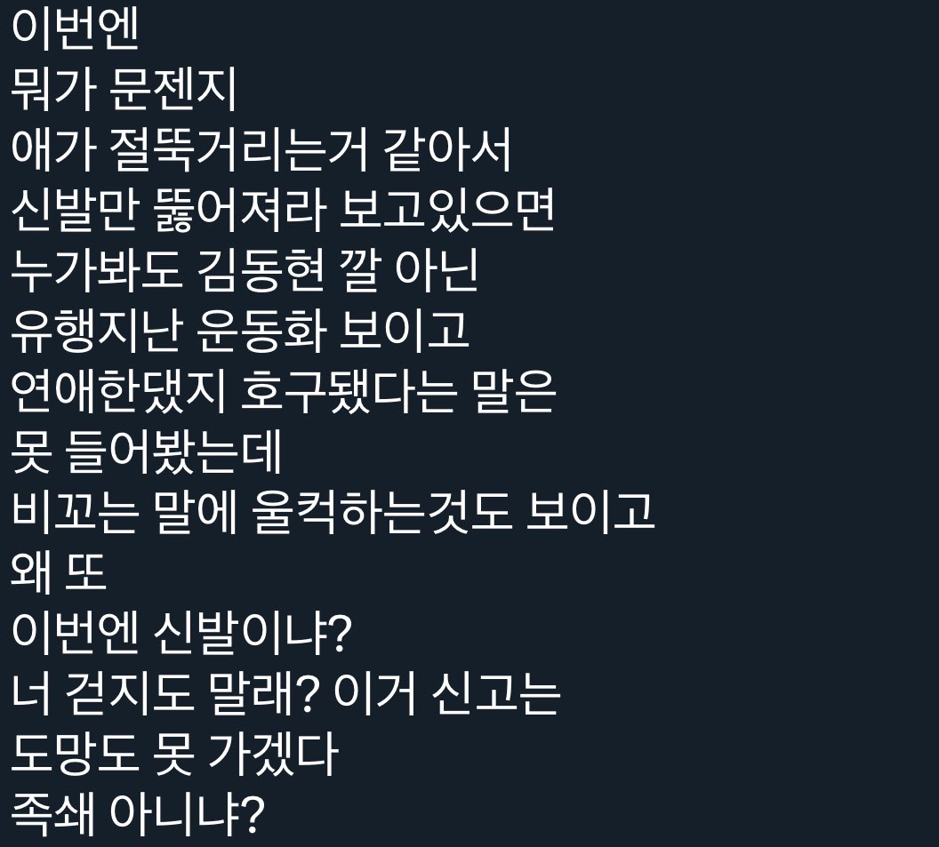 saneehanee's tweet photo. 탯한 https://t.co/AJ2spImm2k