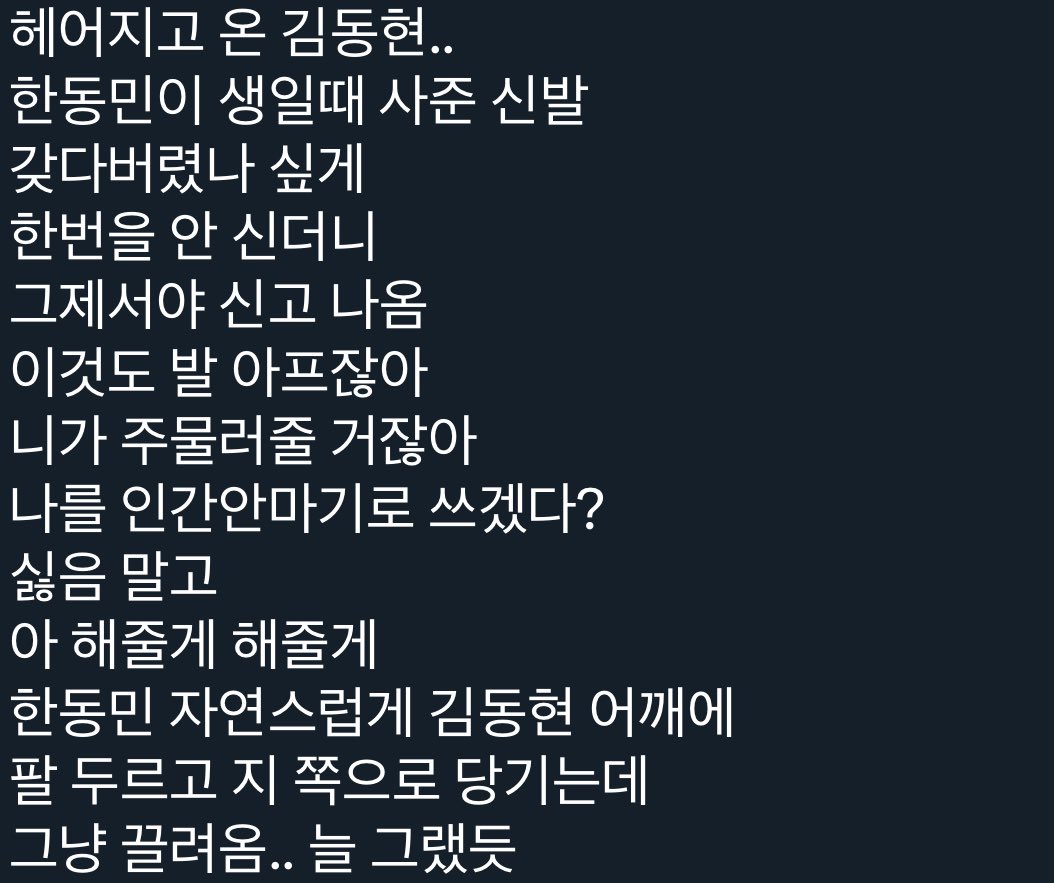 saneehanee's tweet photo. https://t.co/uO6MSAyd1g