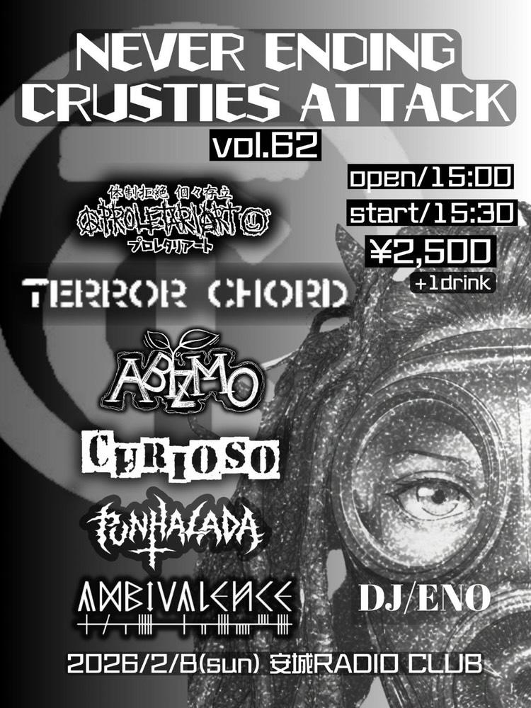 2/8(日)
NEVER ENDING CRUSTIES ATTACK vol.62
安城RADIO CLUB

-ACT-
PROLETARIART / TERROR CHORD / ABIZMO / CURIOSO / PUNHALADA / AMBIVALENCE
DJ : ENO

OPEN 15:00 START 15:30
前売 ￥2500 当日 ￥2500
ドリンク代￥500