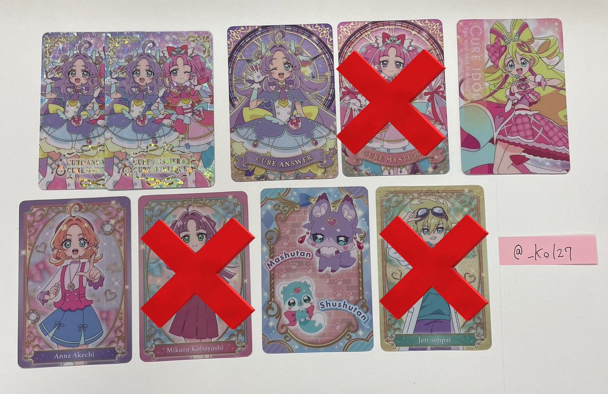 _ko127's tweet image. 【交換】名探偵プリキュア プリキュア キラキラカードグミ グミカード バトンタッチ

譲：画像のもの

求：キュンキュン

初回お取引ツイフィ必読
郵送交換&amp;lt;都内手渡し
まとめての方を優先いたします。
検索からでもお気軽にお声がけください。