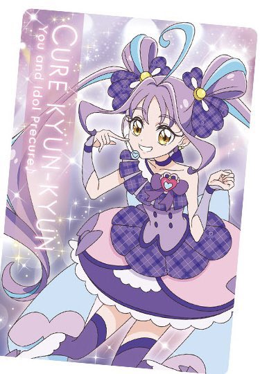 _ko127's tweet image. 【交換】名探偵プリキュア プリキュア キラキラカードグミ グミカード バトンタッチ

譲：画像のもの

求：キュンキュン

初回お取引ツイフィ必読
郵送交換&amp;lt;都内手渡し
まとめての方を優先いたします。
検索からでもお気軽にお声がけください。