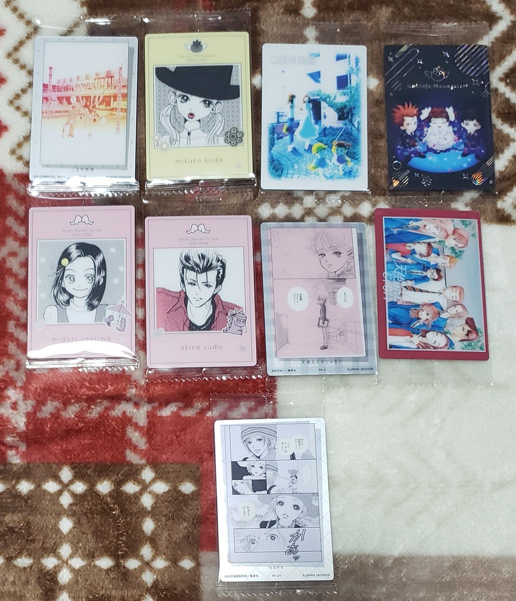 ばびちぃ🍥🦌🔥🐉💜🖤🩵🩷 tweet media