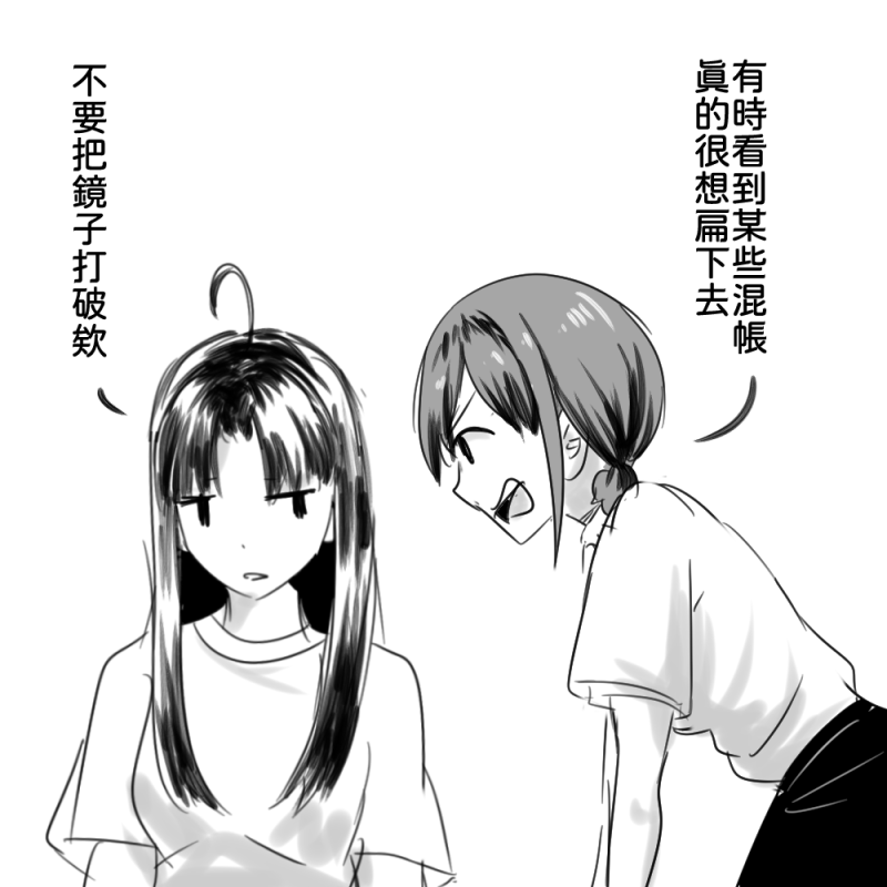 みんころ！さま確認ページ♡ girlsbandcry #ガルクラ