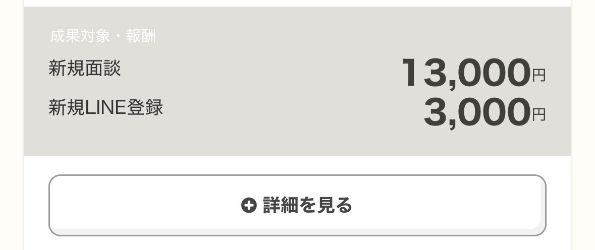ルカ｜AI ×アフィ tweet media