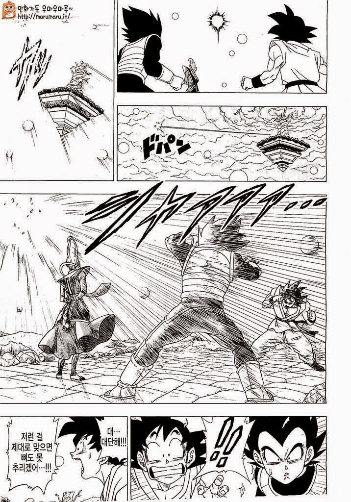 DanielMellado24's tweet photo. @ElManiDelTiempo En el manga de la resurrección de Freezer lo ve. https://t.co/HLhyIUVQNI