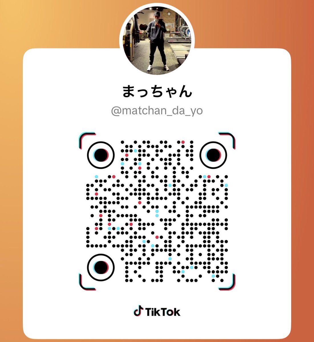 まっちゃん tweet media