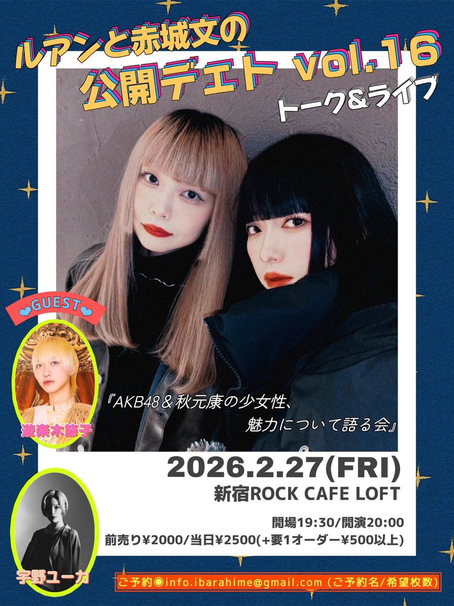 ルアン (@Oo_Ruan_oO) / Posts / X