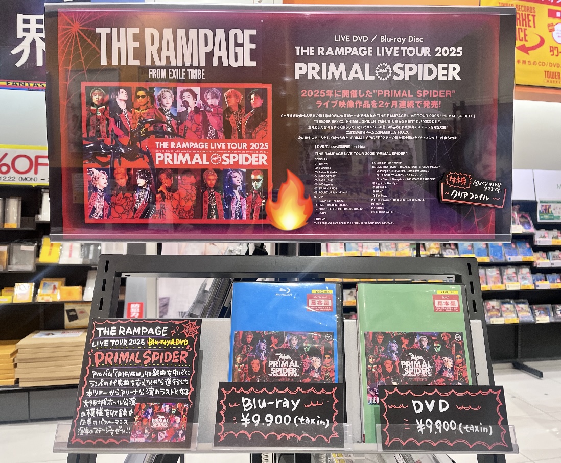 THERAMPAGE】 LIVE Blu-ray / DVD📀 『THE RAMPAGE LIVE TOUR 2025