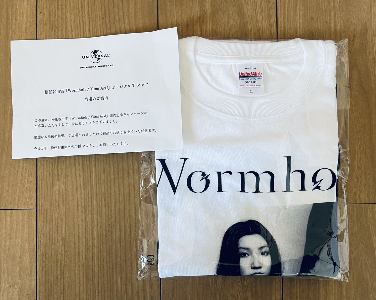 当たったー！ 万歳の時も当たったし、今回もなんて嬉しい あとはツアー