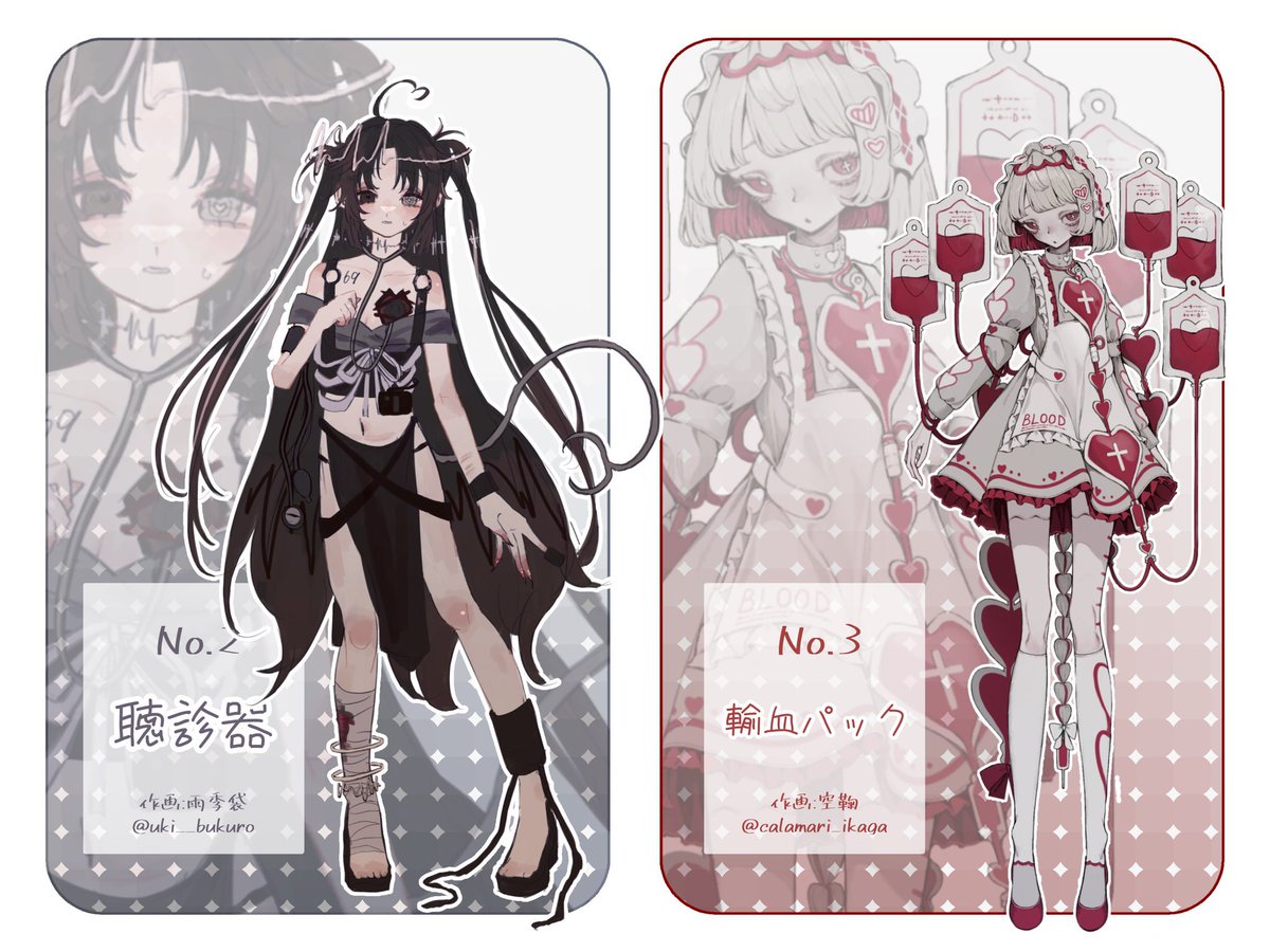 しのゑ べぺ tweet media