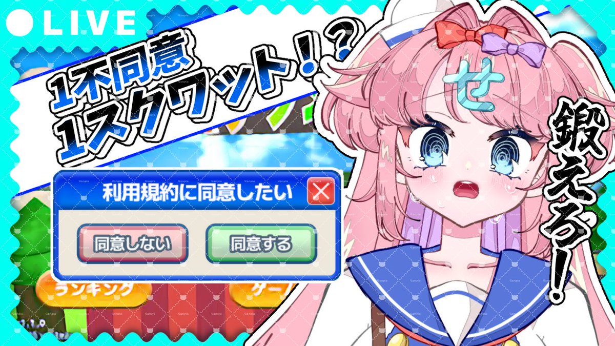 あと30ふん！足マジでやばい!