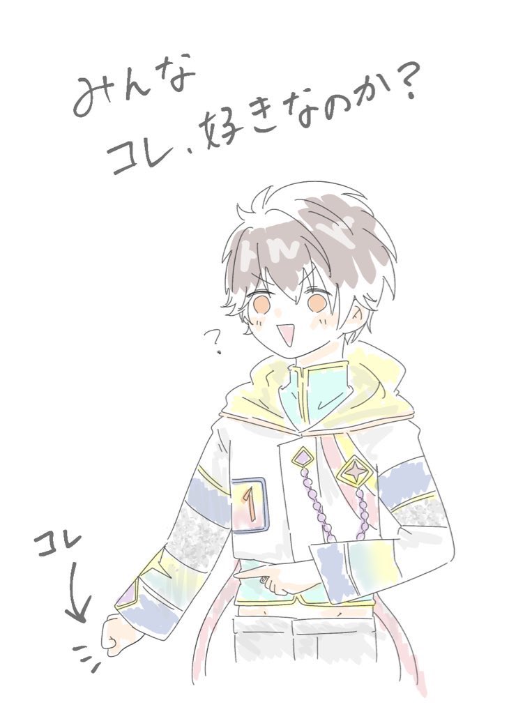 好きだと思うよ。