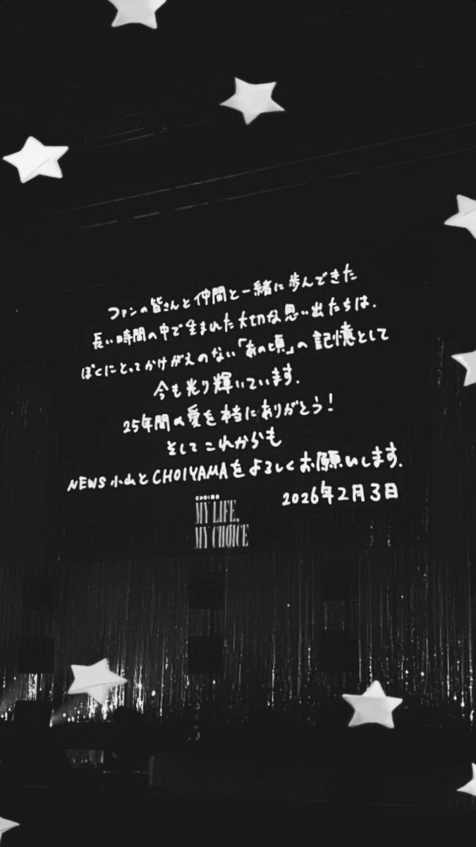 #IMPACT ?  #CHOI集会