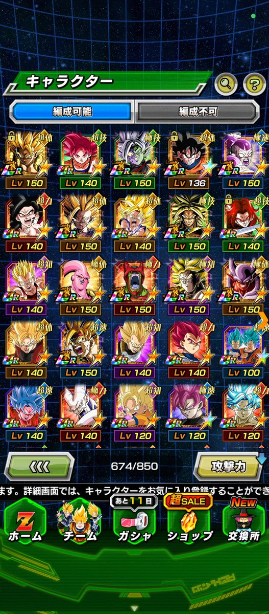 つきりー tweet media