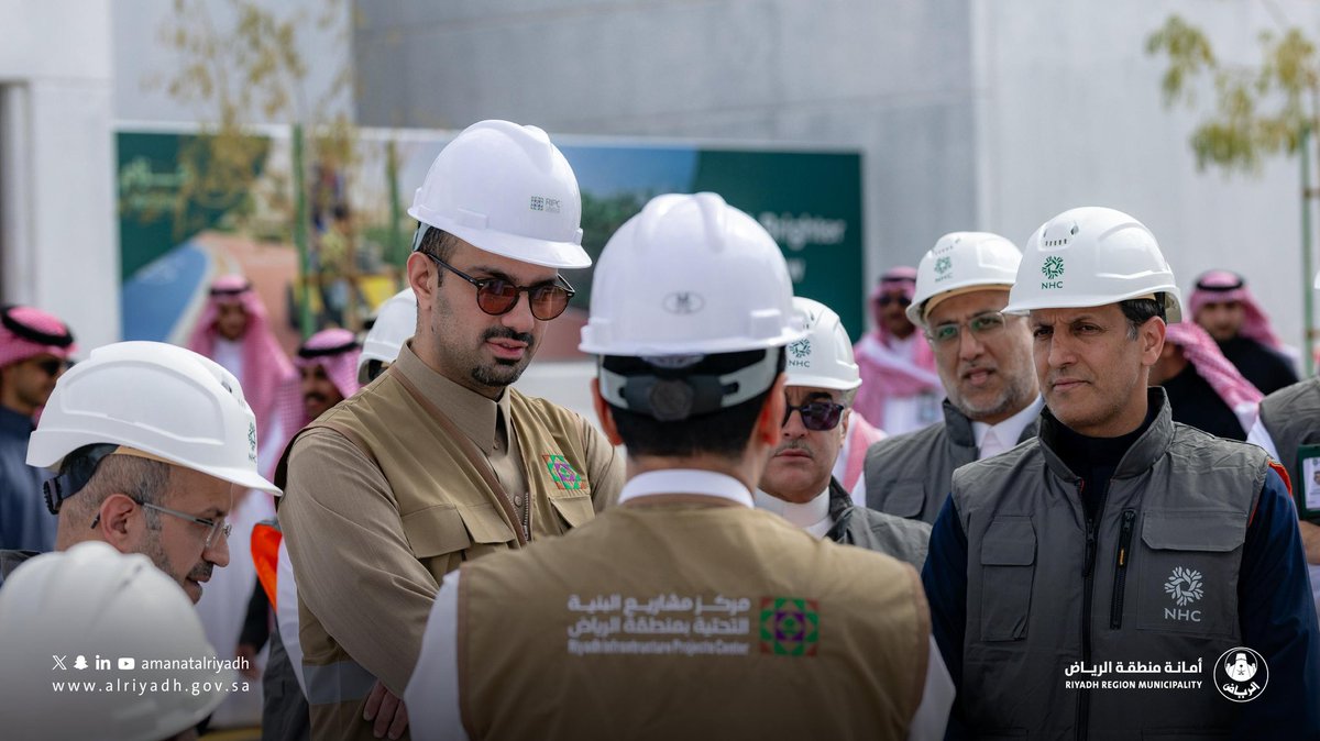 أمانة منطقة الرياض tweet media