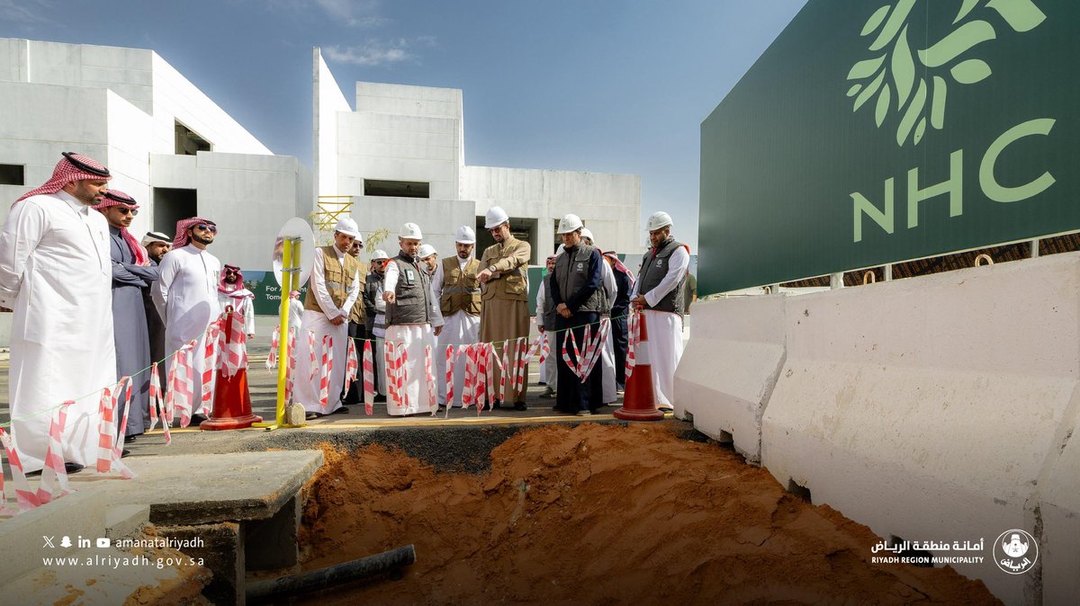 أمانة منطقة الرياض tweet media