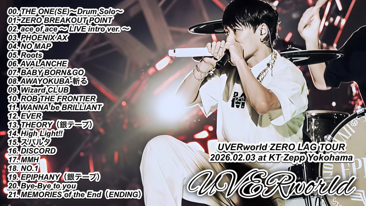 哲史∞ (@music_uw25) / Posts and Replies / X