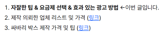 941_81's tweet photo. 혼자 텀블벅에서 머더 미스터리 펀딩 프로젝트를 진행해본 뒤 정리한 팁과 업체 리스트를 유료 발행했습니다.

1: https://t.co/Vo6usbzyJM
2: https://t.co/8m0ke4IhuN
3: https://t.co/IZOL4fVgYj 

다른 분들께 도움이 되었으면 좋겠습니다! https://t.co/eIvGtzNL05