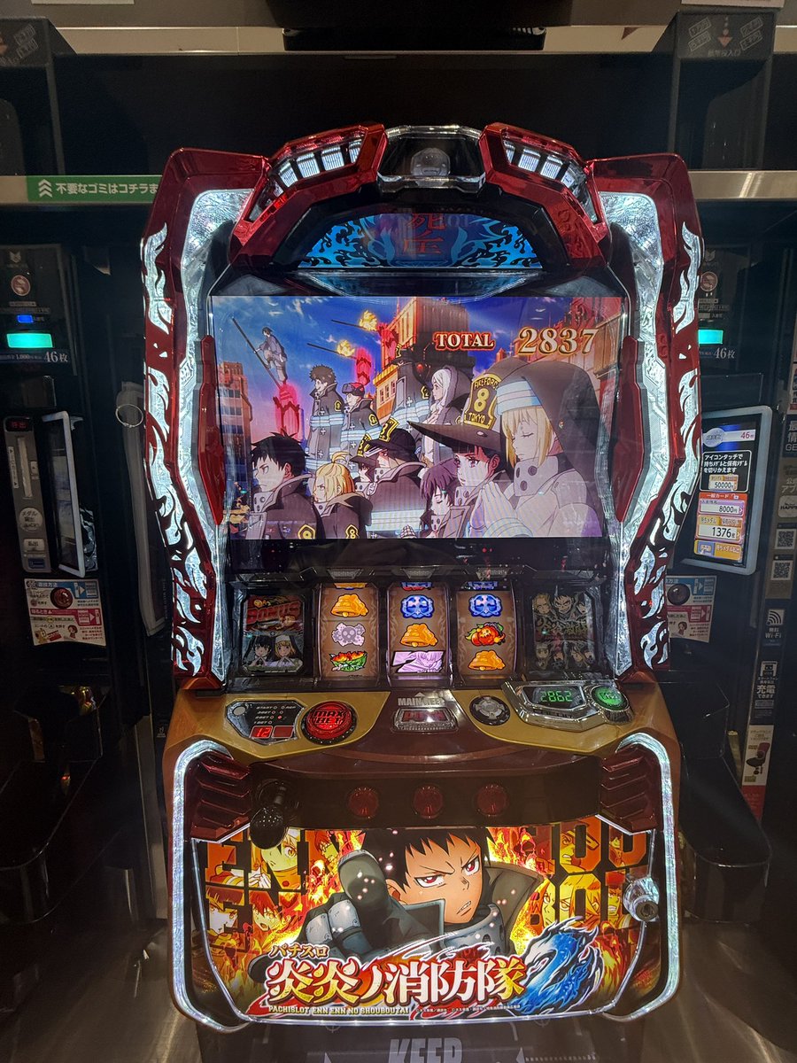 Juliet_rushia's tweet photo. 炎炎2 推定設定5.6 かどおわ！

4万凹みをなんとか捲って、0付近でもじもじしてたら最後に捲れて幸せです。
アドラバースト見れなかったけど、BOOSTと炎炎大戦がまじで最強すぎる。
↓ただのboostで壊した時はまじ笑った

投資約2000枚/回収5170枚 https://t.co/IRVvbEJEwU