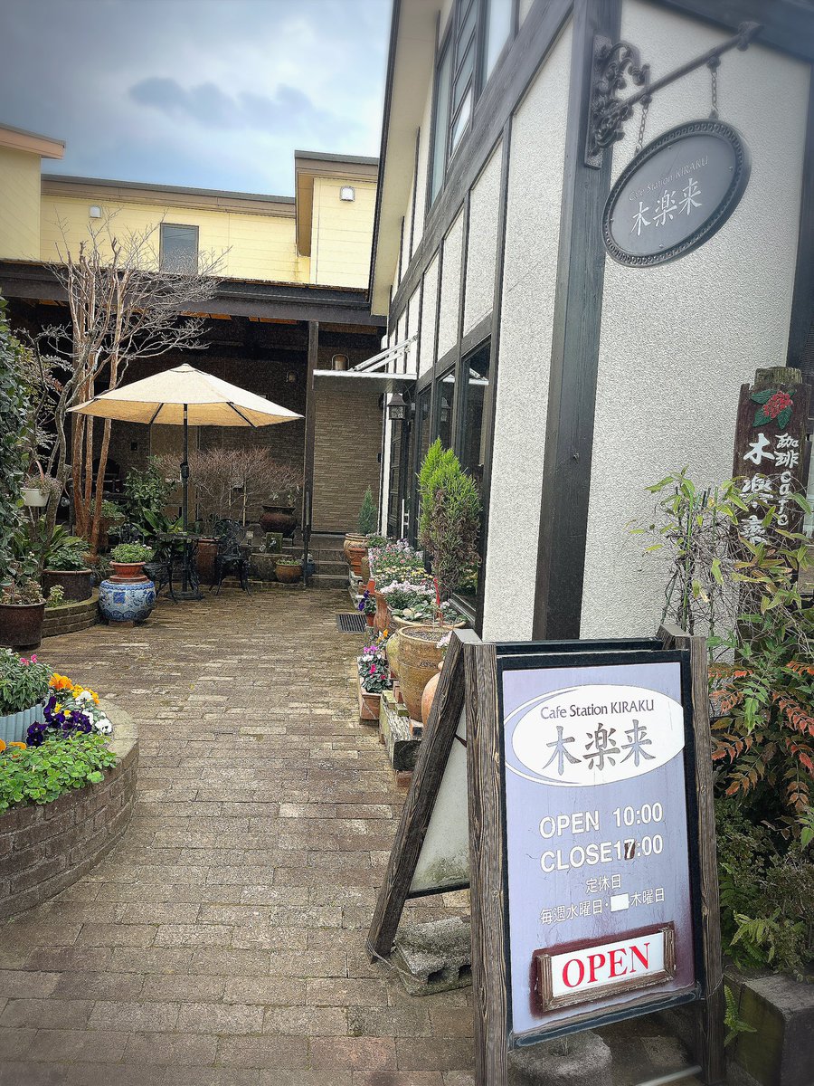 K59366H's tweet photo. こういう純喫茶もいい！
近所にあるなんて知らんかった😅
静かな雰囲気で良いかも👍
常連になってみるかな(笑) https://t.co/VY6PePIygQ