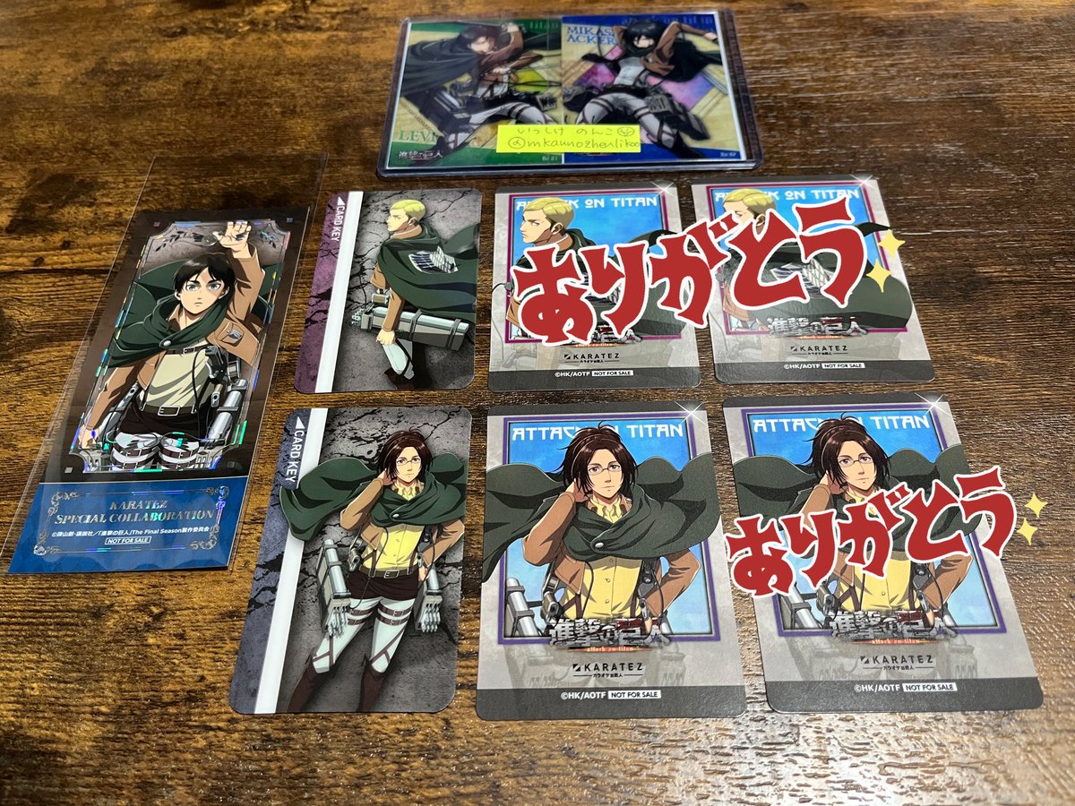 交換】 進撃の巨人 カラオケの鉄人 カラ鉄 鉄人セット ルームキー