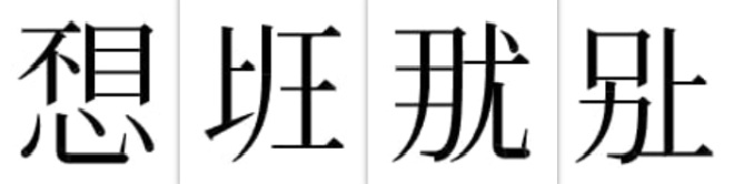 Egas Moniz Bandeira ᠡᡤᠠᠰ ᠮᠣᠨᠢᠰ ᠪᠠᠨᡩ᠋ᠠᠶᠢᠷᠠ tweet media
