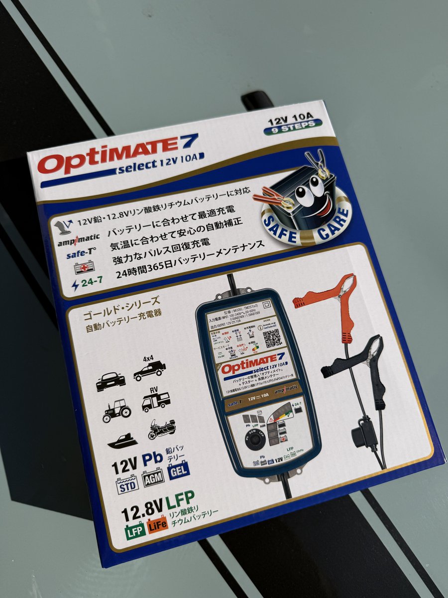 テックメイト オプティメイト7 最近お問い合わせが増えてる3月発売予定 