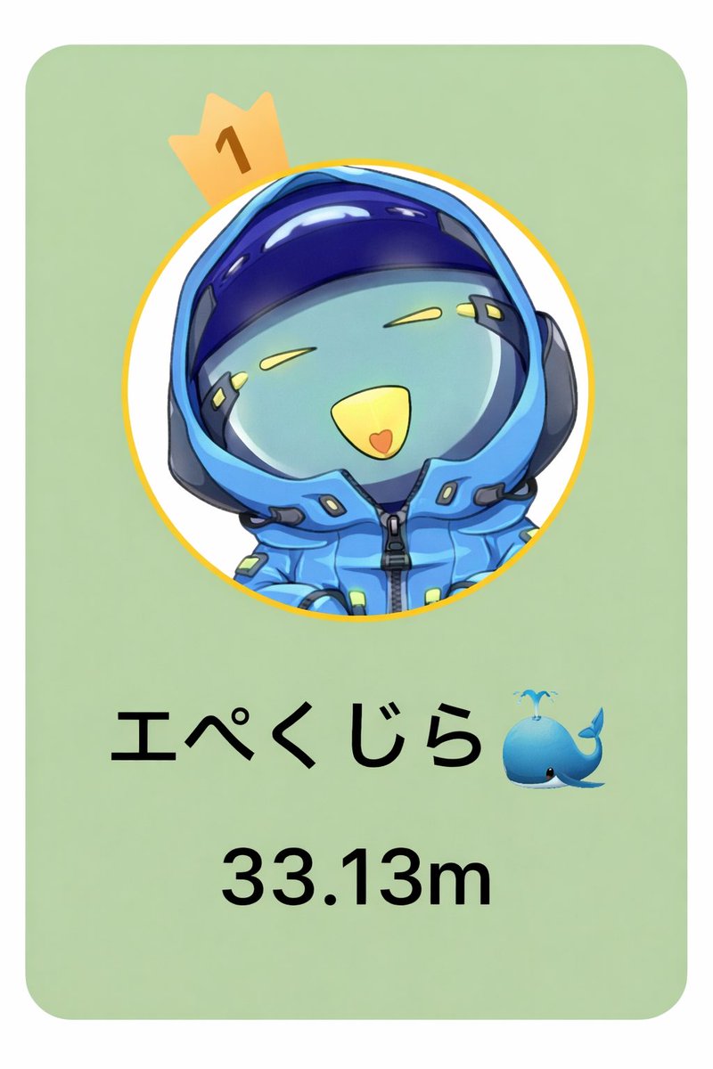 エペくじら_TikTok tweet media