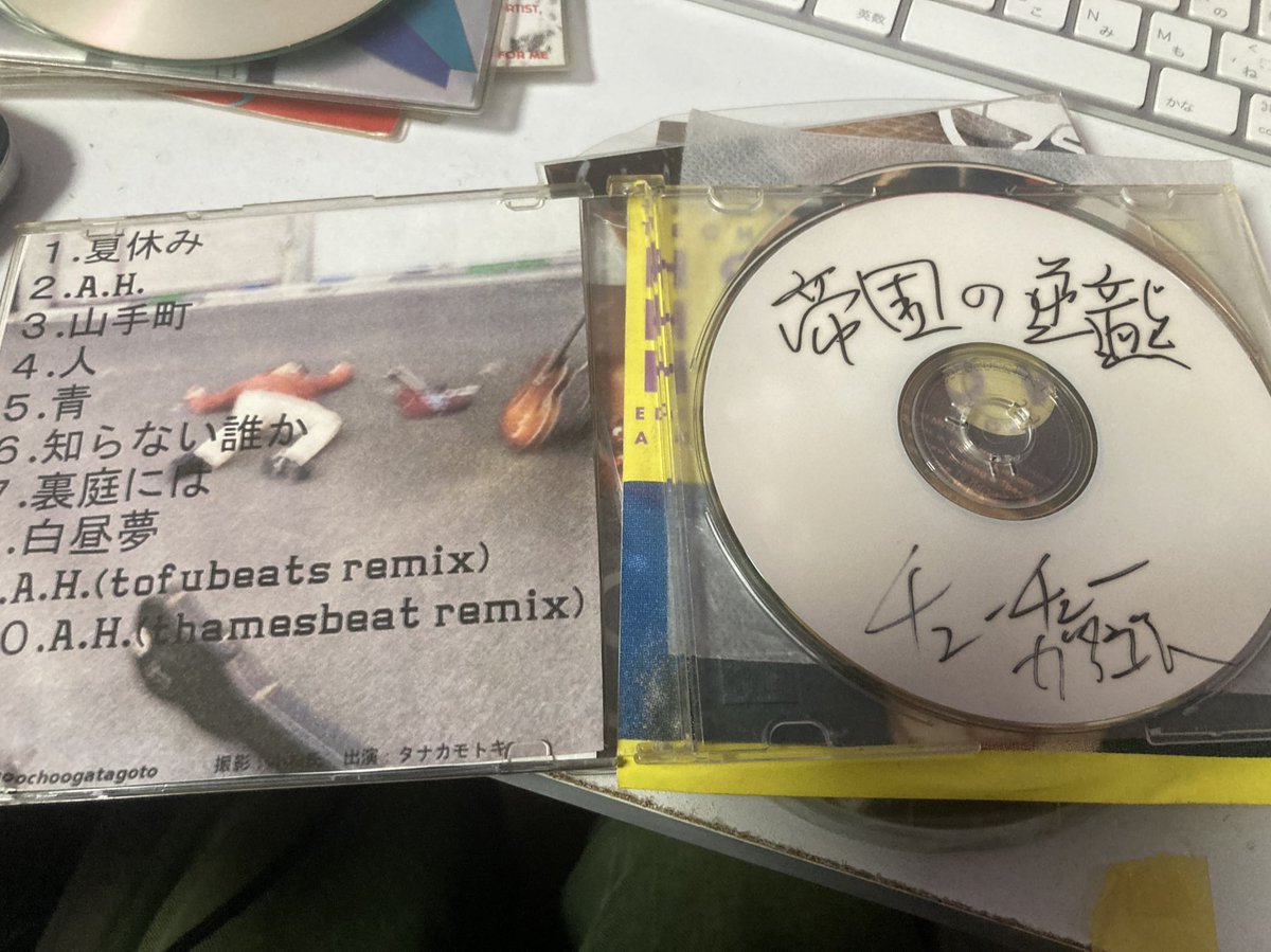 チューガタのCDサインしてるせいでCD読み込まない….