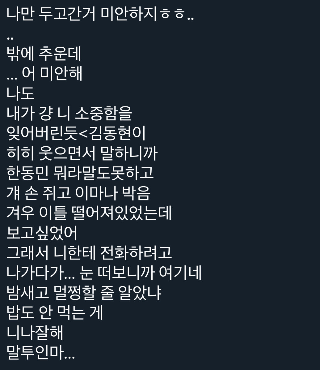 saneehanee's tweet photo. https://t.co/d6i14fnBor