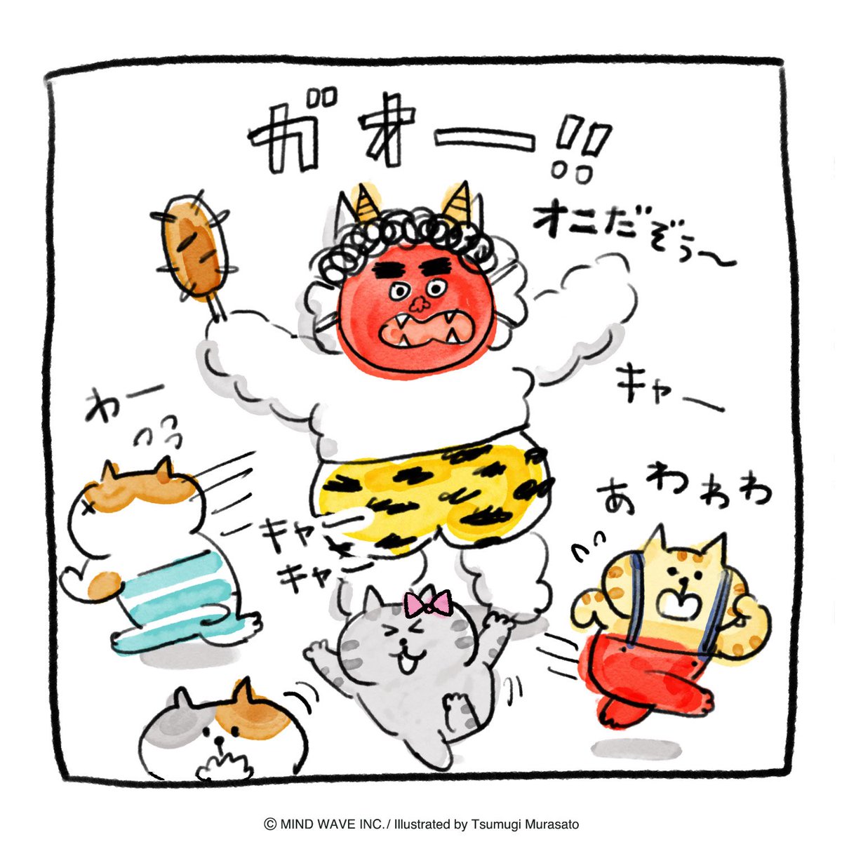 👹⚡️ #豆まき
