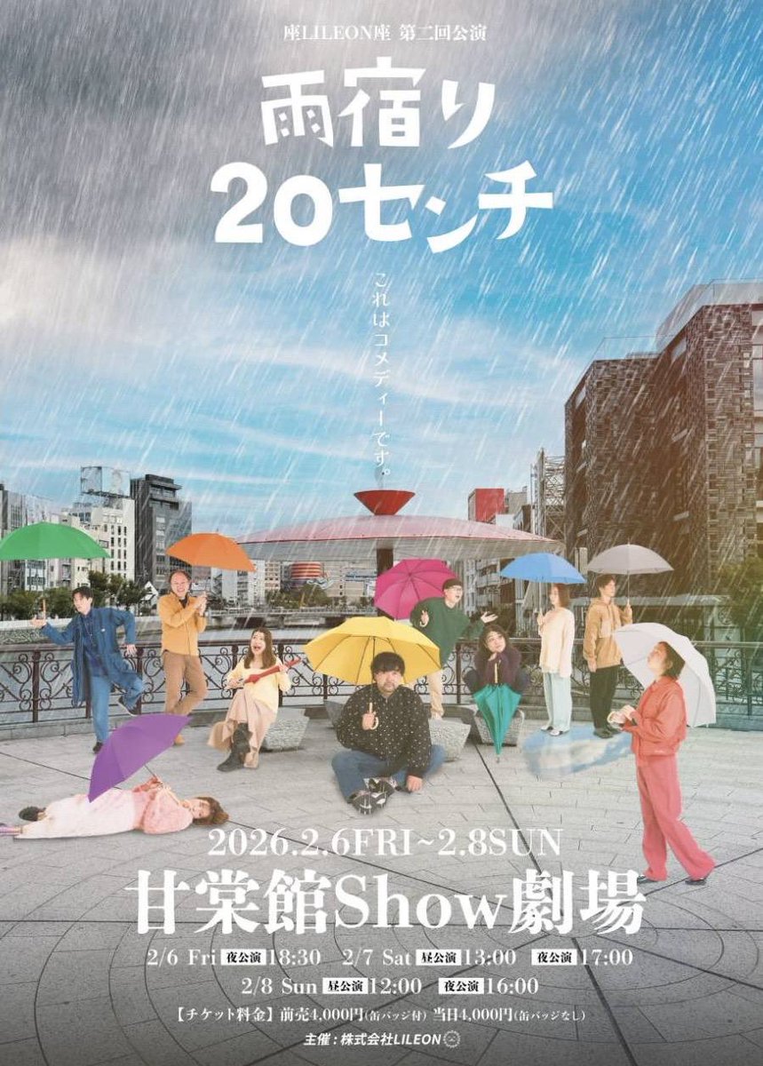 完売たくさん！！ ありがとうございます😭 いよいよ今週末です！ 一緒