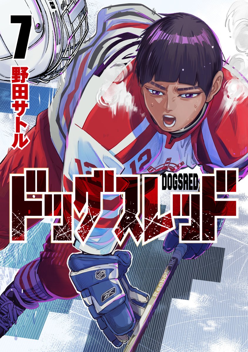 野田サトル作品公式『ドッグスレッド』『ゴールデンカムイ