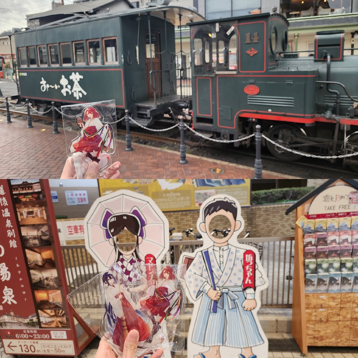 SuzukumA tweet media