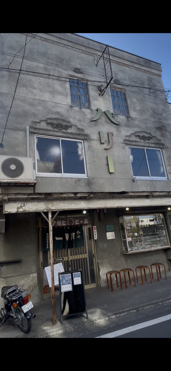 BASSSL69's tweet image. 秩父パリー食堂
昭和レトロな雰囲気が漂う食堂です。オムライスは絶品。

#秩父 #パリー食堂 #レトロ #オムライス