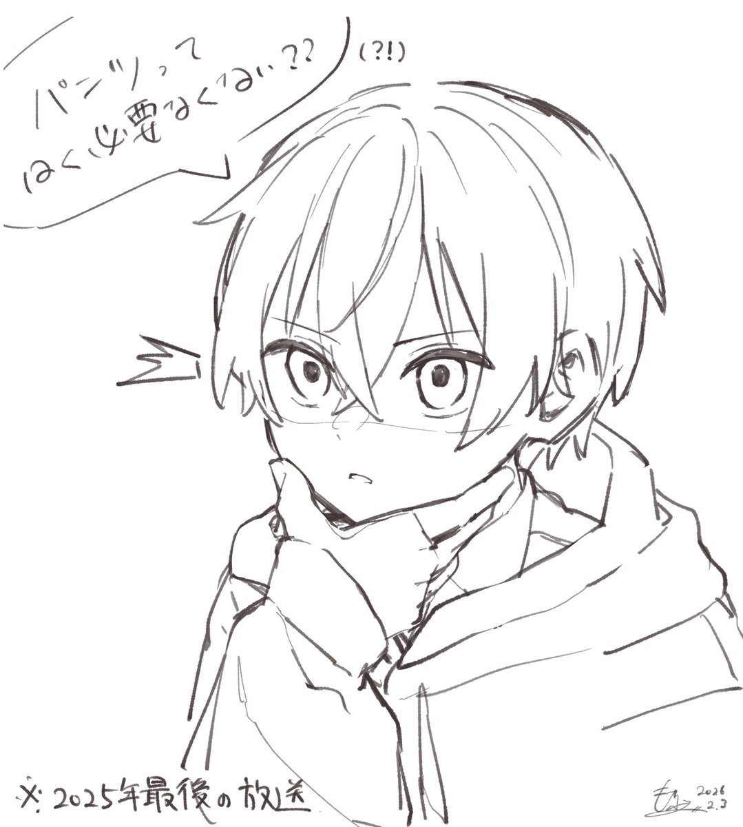 今更すぎるけど大好きなやつ
でもさすがに履いてください(´・ω・｀)
 #ころんくん