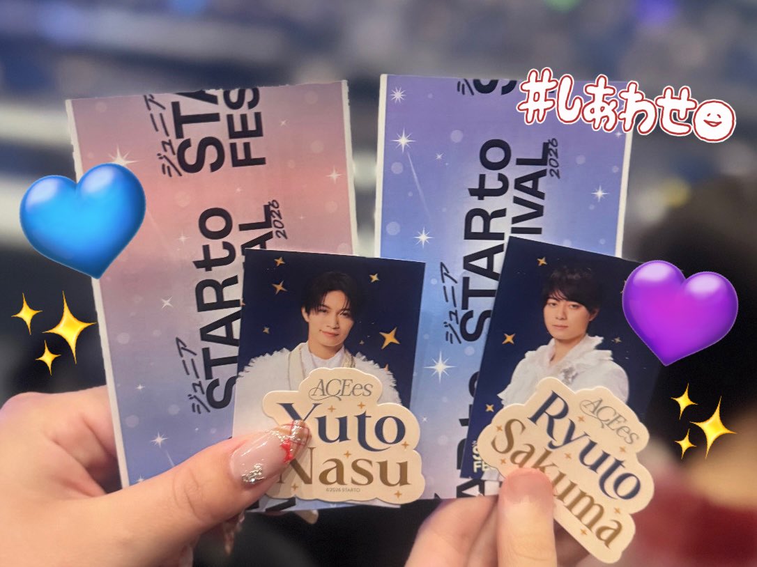nasukunsekai1's tweet photo. #STARTtoFESTIVAL 🌃✨️ https://t.co/gFR6Irq1z4