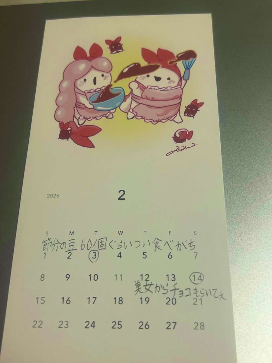 the_igas's tweet photo. 何かチョコよりもお寿司が食べたくなる、かわいいイラストですよね
レターの手触りがやっぱりいい!
ドコドコうさぎが作ったチョコ、いつもプリンをドコドコしてるからうっすらプリンの風味がしそう。うさぎ、チョコありがとう
#月刊レター #asaha https://t.co/f7yQtQQ0ZL