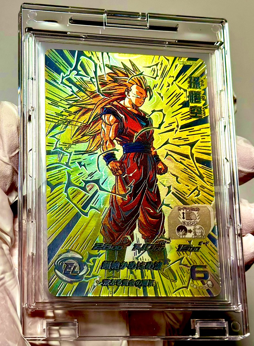 悟空3は神です👍