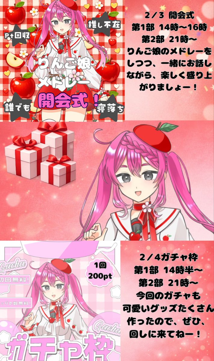 夢咲 歌 tweet media