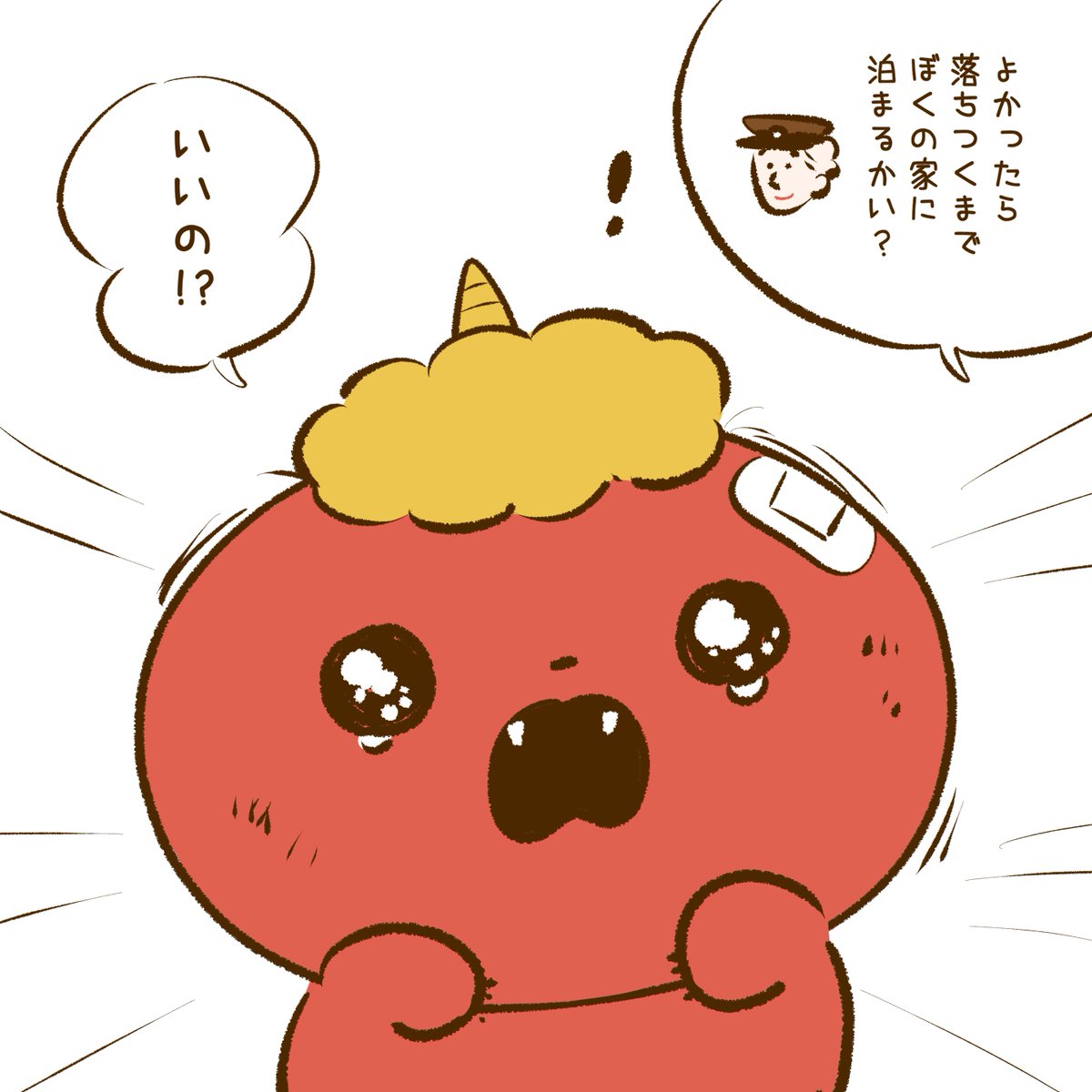 🍋𝙢𝙞𝙞.𝙢🍋 (@__miii___) / Posts / X