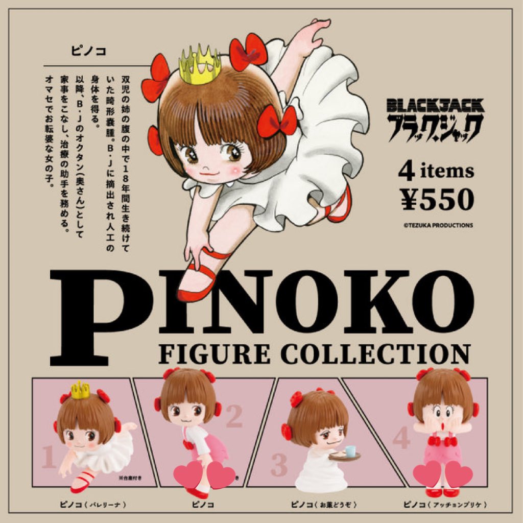 じゃすたうぇい tweet media