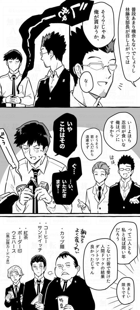 こないだの本部長のQAネタ 
