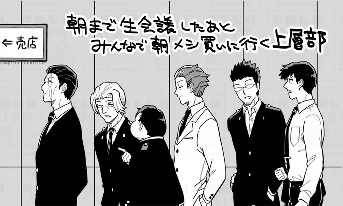 こないだの本部長のQAネタ 